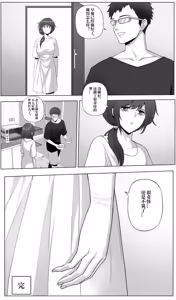 Page 15 of Ado - 梦 - preview thumbnail
