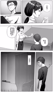 Page 19 of Ado - 梦 - preview thumbnail