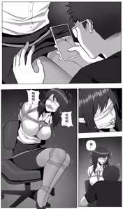 Page 4 of Ado - 梦 - preview thumbnail