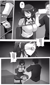 Page 5 of Ado - 梦 - preview thumbnail