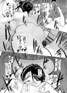 Page 58 of ワイルド式日本人妻の寝取り方 其ノ四 - preview thumbnail