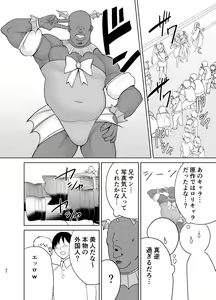 Page 89 of ワイルド式日本人妻の寝取り方 其ノ四 - preview thumbnail