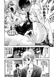 Page 136 of Ryoujyoku Game - preview thumbnail
