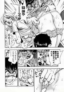 Page 42 of Ryoujyoku Game - preview thumbnail