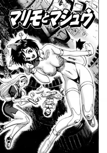 Page 56 of Ryoujyoku Game - preview thumbnail