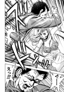 Page 84 of Ryoujyoku Game - preview thumbnail