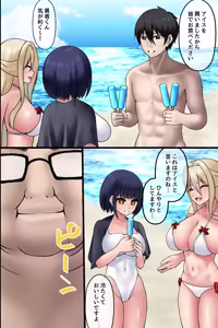 Page 23 of Ninshikifunou Kimoota Isekai Harem Musou ~ Asekusai Chinpo de Yuusha Party Zenin Netori! ~ - preview thumbnail