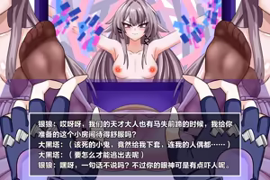 Page 1033 of 柯洛蒂·雾 - preview thumbnail