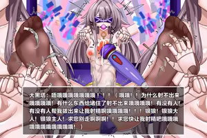 Page 1036 of 柯洛蒂·雾 - preview thumbnail
