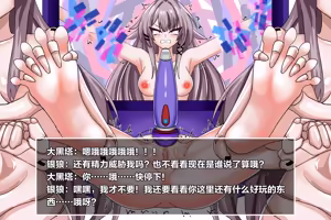 Page 1038 of 柯洛蒂·雾 - preview thumbnail