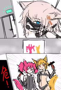 Page 116 of 柯洛蒂·雾 - preview thumbnail