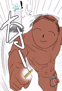 Page 164 of 柯洛蒂·雾 - preview thumbnail