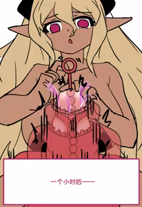 Page 184 of 柯洛蒂·雾 - preview thumbnail