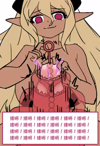 Page 189 of 柯洛蒂·雾 - preview thumbnail