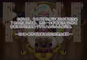 Page 312 of 柯洛蒂·雾 - preview thumbnail