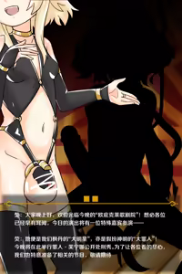 Page 650 of 柯洛蒂·雾 - preview thumbnail