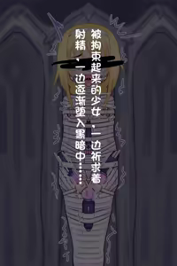 Page 694 of 柯洛蒂·雾 - preview thumbnail