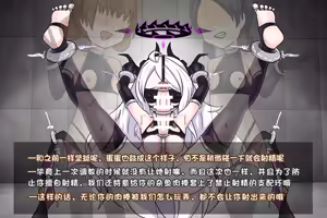 Page 727 of 柯洛蒂·雾 - preview thumbnail