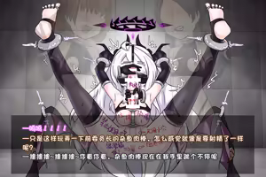 Page 732 of 柯洛蒂·雾 - preview thumbnail