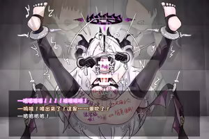 Page 735 of 柯洛蒂·雾 - preview thumbnail
