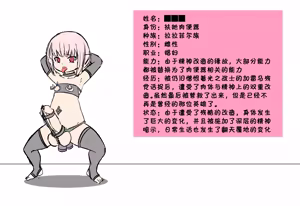 Page 74 of 柯洛蒂·雾 - preview thumbnail