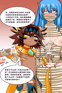 Page 832 of 柯洛蒂·雾 - preview thumbnail