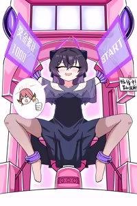 Page 838 of 柯洛蒂·雾 - preview thumbnail