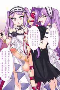Page 891 of 柯洛蒂·雾 - preview thumbnail