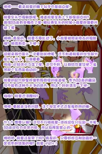 Page 918 of 柯洛蒂·雾 - preview thumbnail