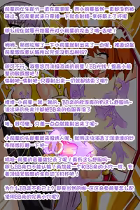 Page 920 of 柯洛蒂·雾 - preview thumbnail