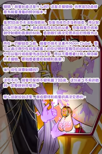 Page 928 of 柯洛蒂·雾 - preview thumbnail