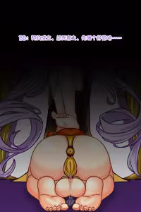 Page 938 of 柯洛蒂·雾 - preview thumbnail
