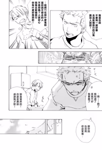 Page 15 of 幸せ家族計画 - preview thumbnail