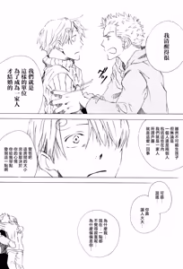 Page 53 of 幸せ家族計画 - preview thumbnail