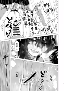 Page 15 of Rakuyou - preview thumbnail