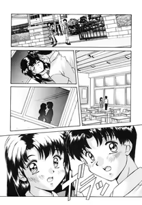 Page 126 of Yumemi wa Shigekiteki - preview thumbnail