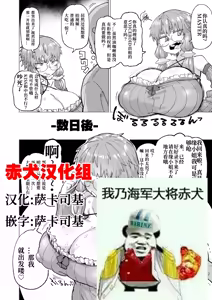 Yukari-san Netorase - hentai manga cover image