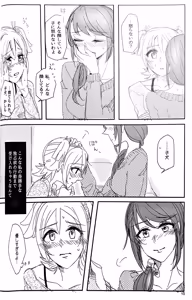 Page 11 of Watashi wa Kimi ni Ato o Tsuketai - preview thumbnail