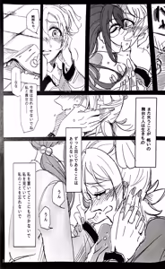 Page 4 of Watashi wa Kimi ni Ato o Tsuketai - preview thumbnail