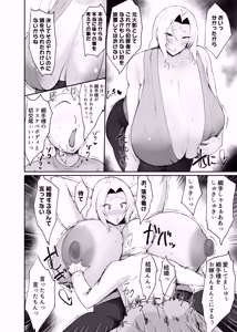 Page 8 of Choroi Kunoichi ni Shiborareru Hanashi - preview thumbnail
