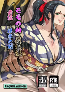 Momonosuke Arc Part.1 — hentai manga cover on Fhentai