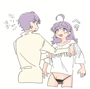 Page 452 of Akane-chan - preview thumbnail