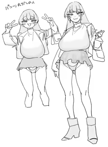 Page 504 of Akane-chan - preview thumbnail