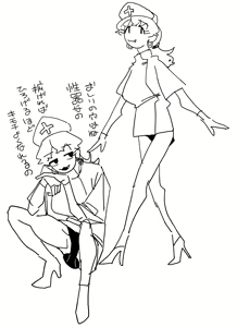 Page 547 of Akane-chan - preview thumbnail