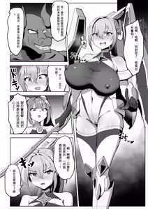 Page 38 of Takaki Sousei wa Yamiyo ni Ochiru - preview thumbnail