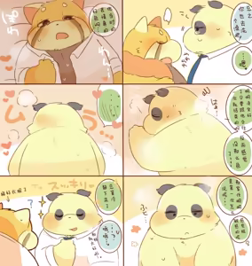 Page 28 of ［hyaku］雷萨君与潘达君-爸爸篇（翻嵌：小鱼） - preview thumbnail