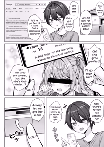 Page 5 of Deriheru Yondara Hochi ga Kita! | I Called an Escort Service And Hoshikawa Showed Up - preview thumbnail