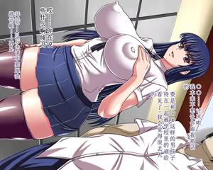 Page 5 of Sei Saimin Bondage Jogakuen - preview thumbnail