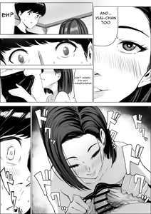 Page 14 of Boku no Daisuki na Kaa-san ga Namaiki na Tomodachi... - The Reason My Beloved Mother Became a Cocky Friend's Convenient Sex Buddy - preview thumbnail