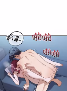 Page 115 of 错位的星辰 | 今天也要加油 1-39 - preview thumbnail
